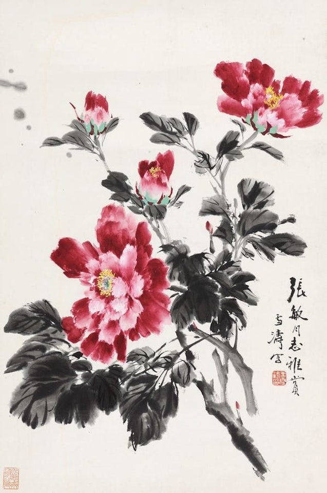 Peony Blossom by Wang Xuetao