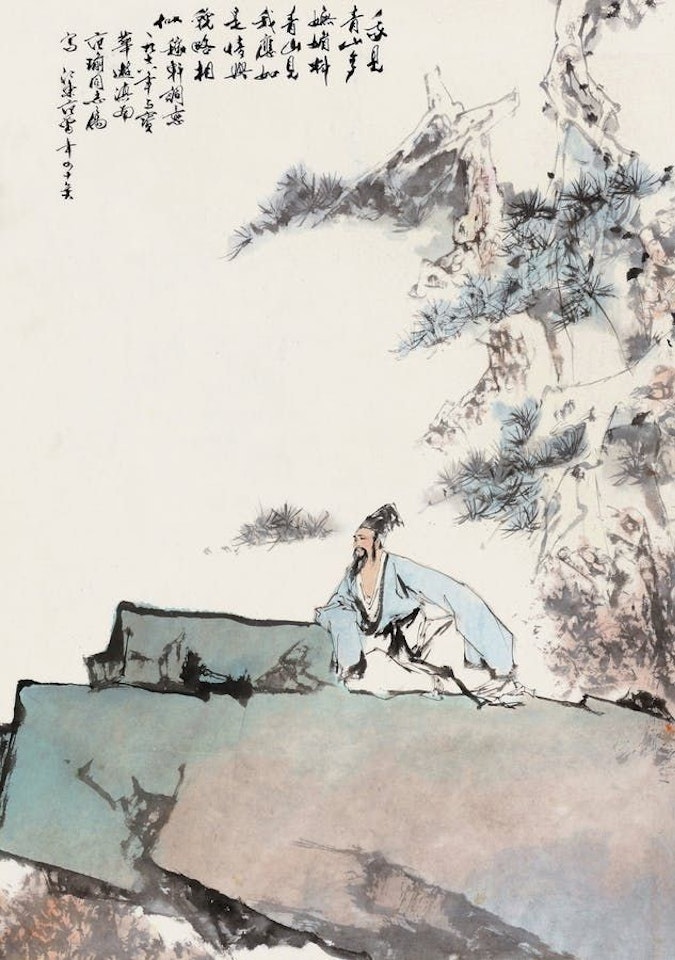 Scholar Under The Pine Tree by Fan Zeng