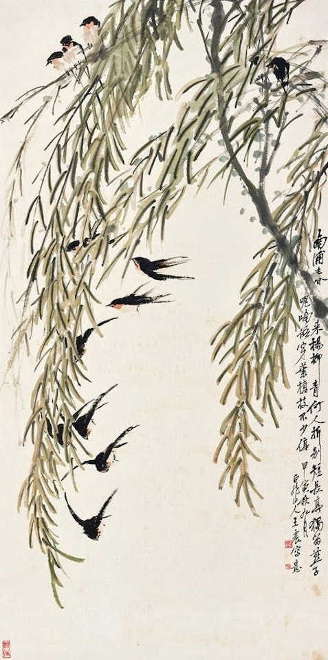 Willows by Wang Zhen