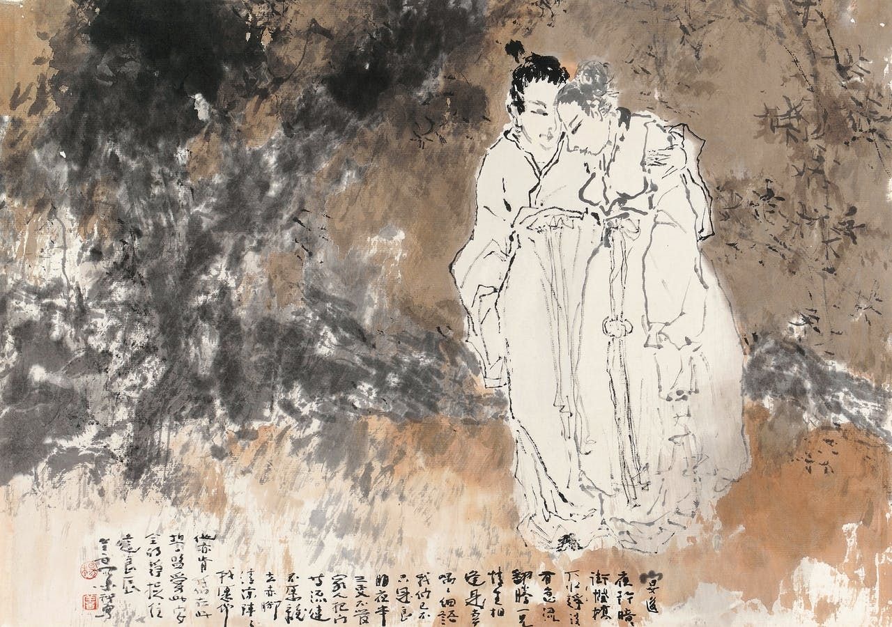 Figures by Yang Shanshen