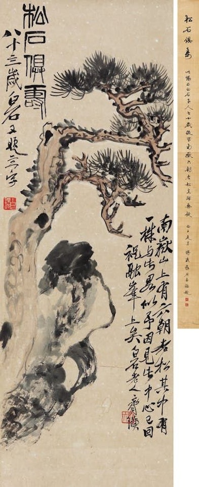 Pine Tree And Rock by Qi Baishi