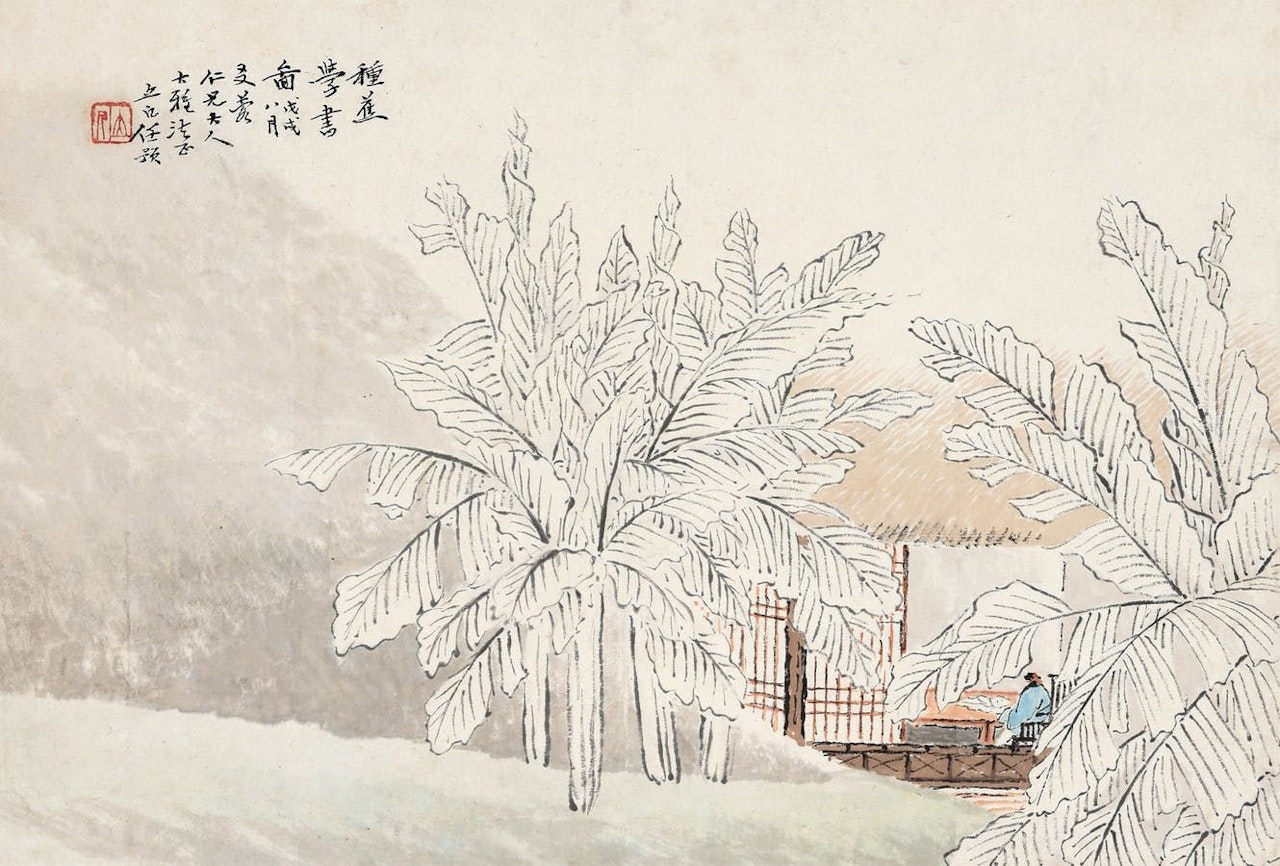 Planting Banana by Ren Yu
