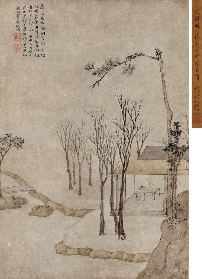 Conservation in Remote Village by Wen Zhengming