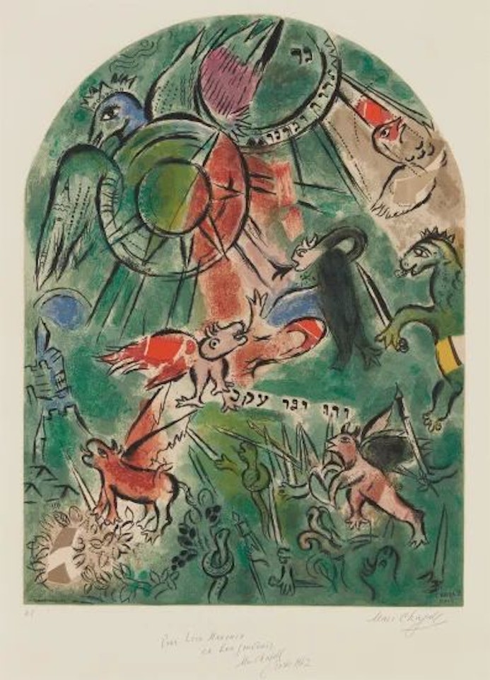 La Tribu de Gad, from Douze maquettes de vitraux pour Jérusalem (The Tribe of Gad, from Twelve Maquettes of Stained Glass Windows for Jerusalem) by Charles Sorlier