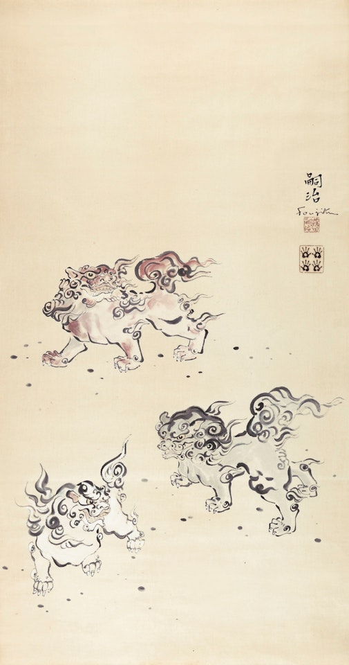 Les trois chiens de Fô by Leonard Tsuguharu Foujita