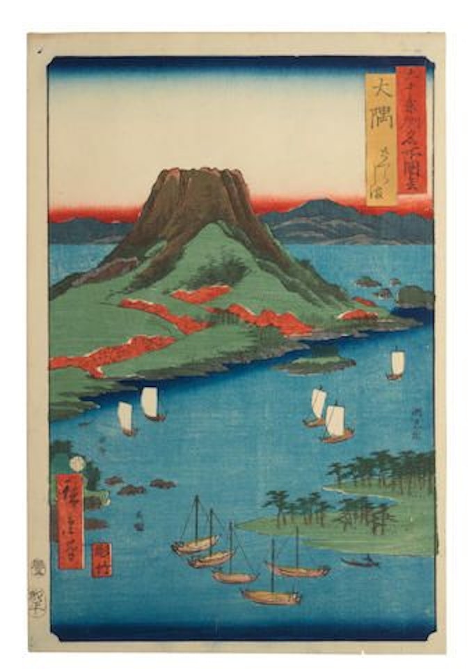 Osumi Sakurajima (Sakurajima Island, Osumi Province); Tanba Kagamizaka (Kagami Slope in Tanba Province) by Utagawa Hiroshige