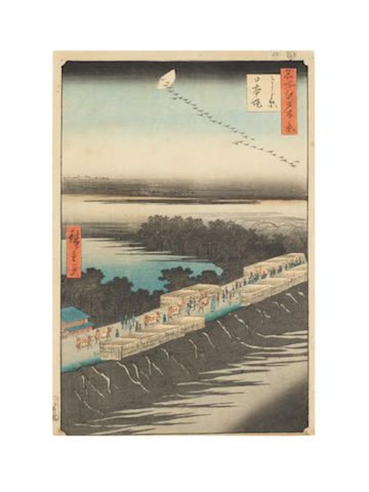 Yoshiwara Nihonzutumi (Nihon Embankment, Yoshiwara); Hiratsuka Banyugawa funa, atashi Oyama enbo (Distant View of Oyama and Boats Crossing Ba'nyugawa, Hiratsuka); Maisaka, Imagiri kaijo funawatashi (Ferryboats on the Sea at Imagiri, Maisaka); Goyu Motonogahara Motozaka goe (Motonogahara and Motozaka Pass, Goyu); Shono Shiratorizuka koseki (Ancient Site of the Shiratori Mound, Shono) by Utagawa Hiroshige