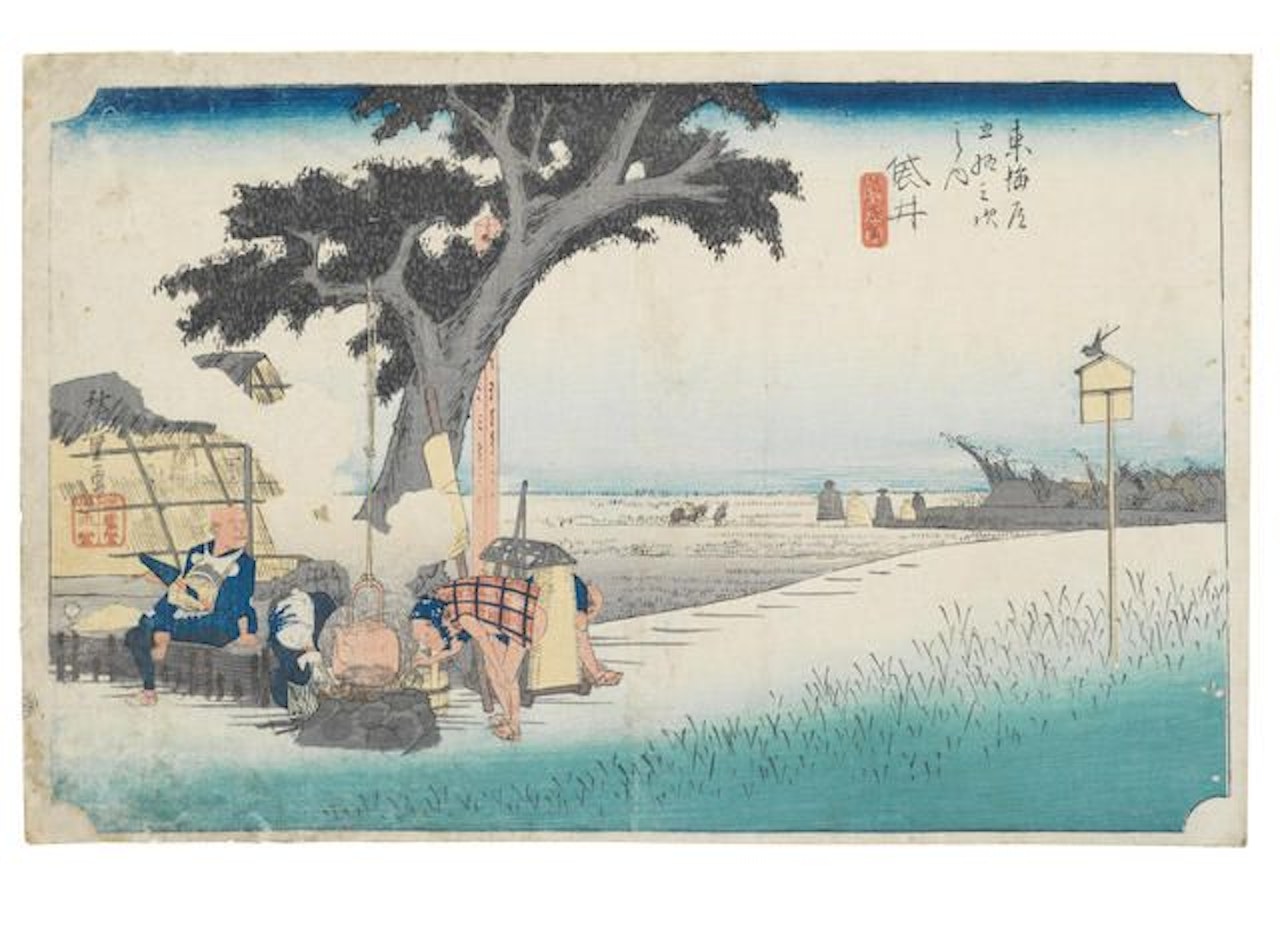 Fukuroi, dejaya no zu (Fukuroi: Tea Stall); Seki, honjin hayadachi (Seki: Early Departure of a Daimyo) by Utagawa Hiroshige