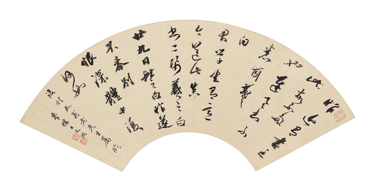 Calligraphy in Running-Cursive Script by Wang Wenzhi