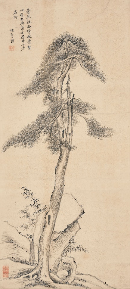 Pine Tree by Xiang Shengmo