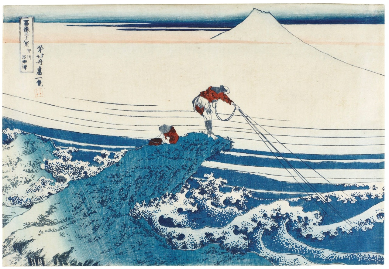 KAJIKAZAWA IN KAI PROVINCE (KOSHU KAJIKAZAWA) by Katsushika Hokusai