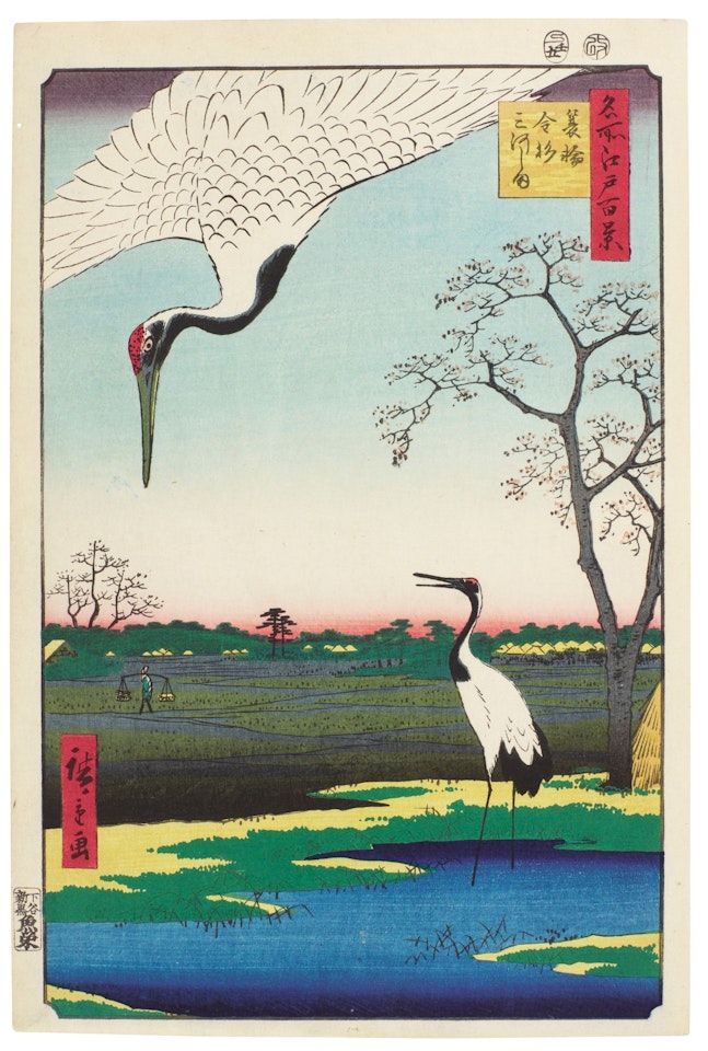 MINOWA, KANASUGI, MIKAWASHIMA by Utagawa Hiroshige