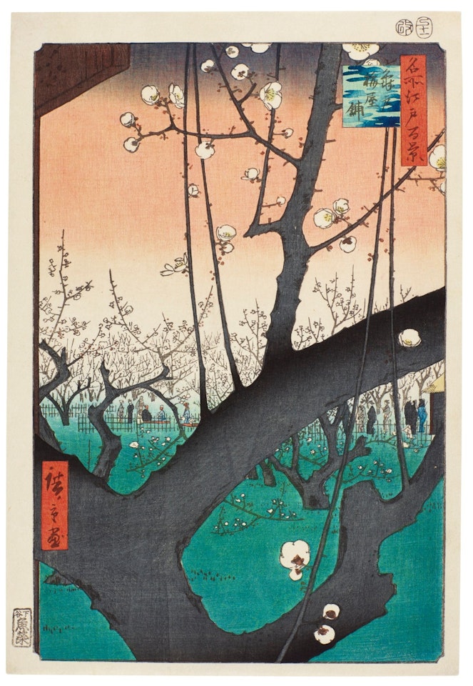 THE PLUM GARDEN, KAMEIDO (KAMEIDO UMEYASHIKI) by Utagawa Hiroshige
