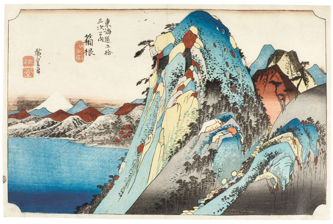 HAKONE: PICTURE OF THE LAKE (HAKONE: KOSUI ZU) by Utagawa Hiroshige