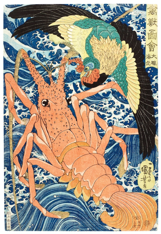 PHOENIX AND LOBSTER (TAIHO EBI) by Utagawa Kuniyoshi