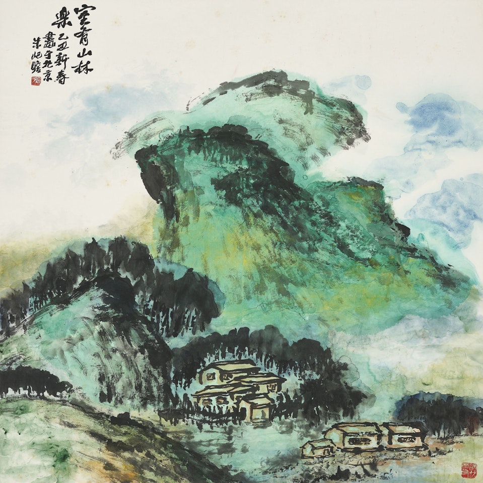 Homes Surrounded by Mountains by Zhu Qizhan