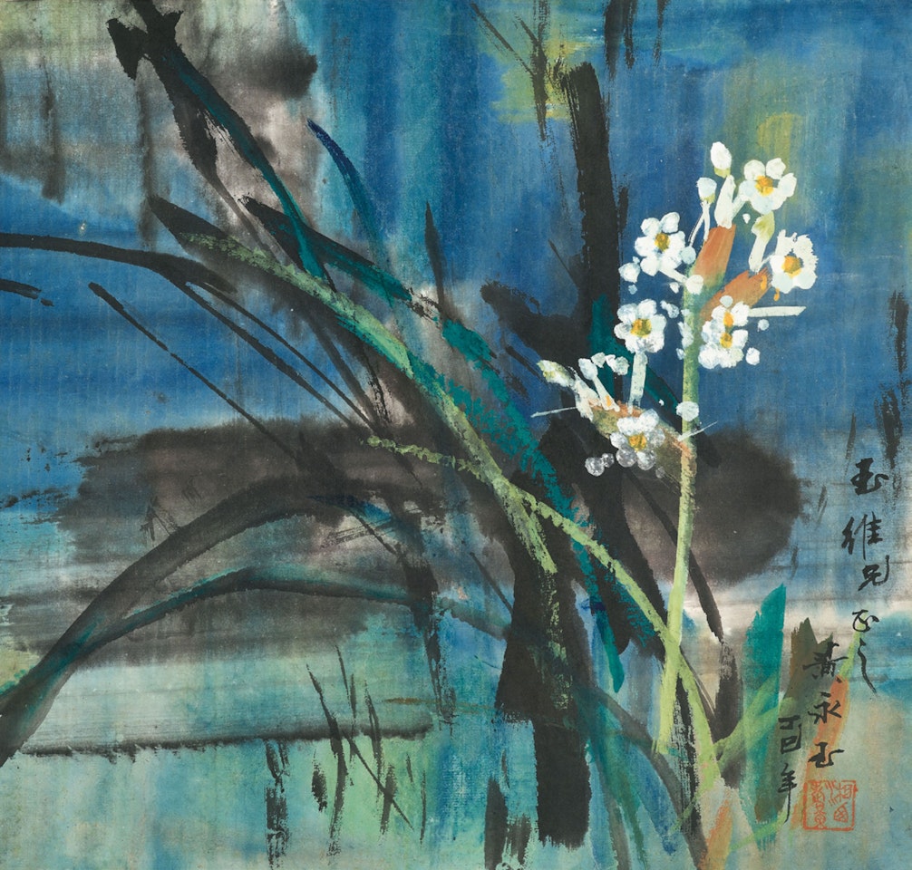 Narcissus by Huang Yongyu