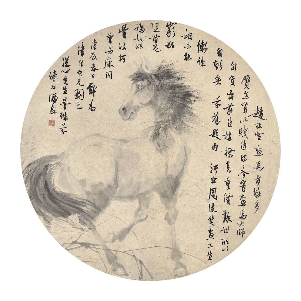 Standing Horse by Deng Fen