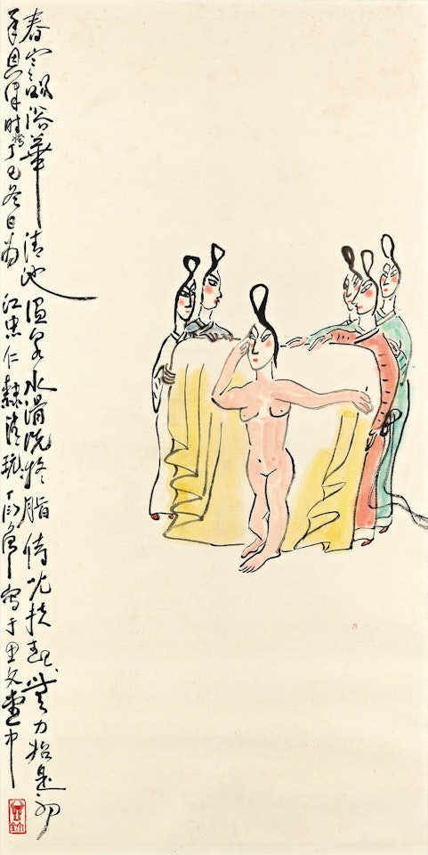 Lady Bathing by Ding Yanyong