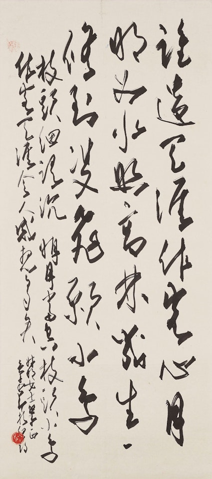 Calligraphy in Running Script by Zhao Shao'ang