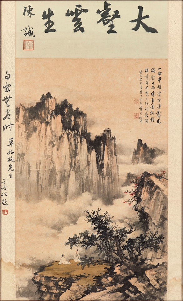 Scholars Contemplating by Huang Junbi