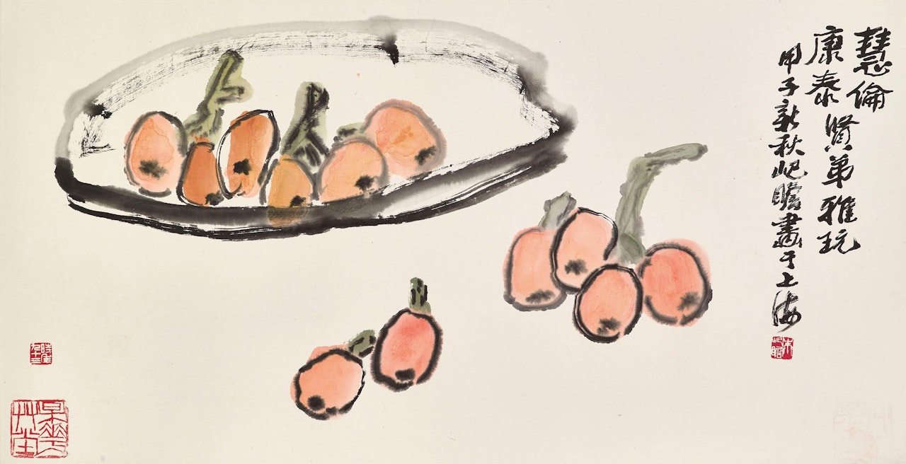 Loquat by Zhu Qizhan