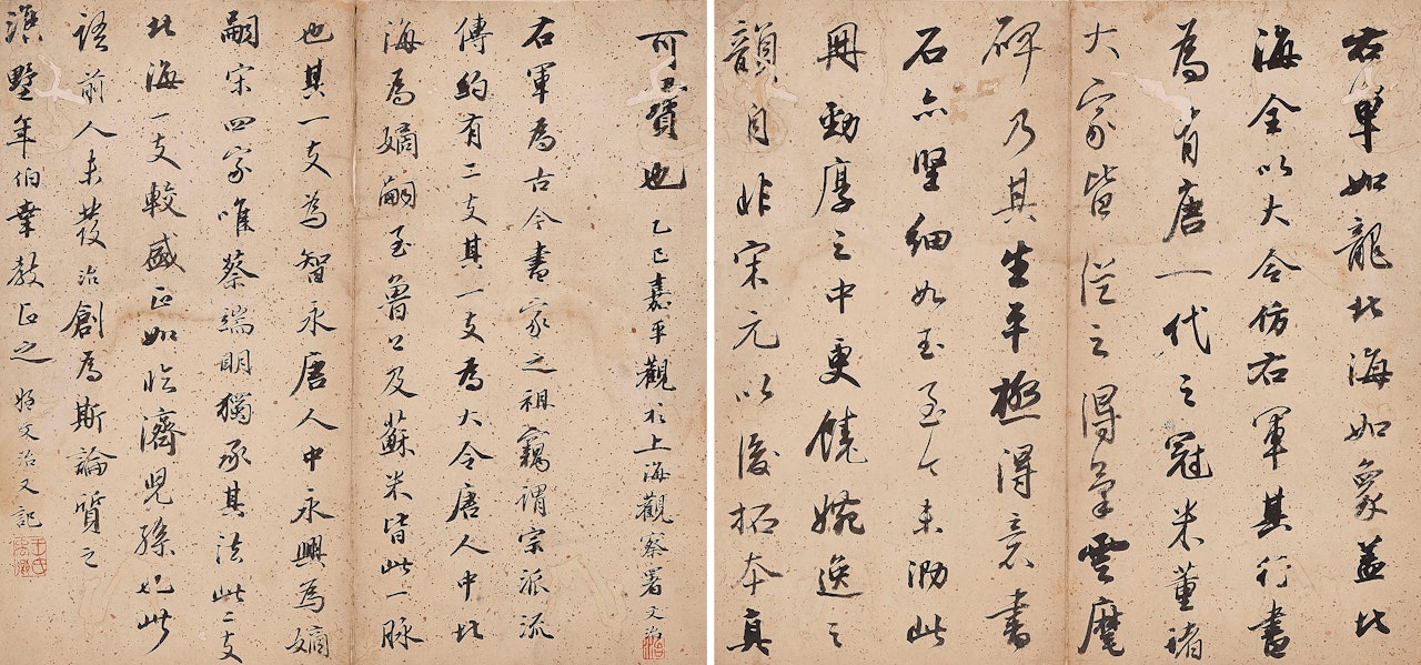 Calligraphy in Running-Cursive Script by Wang Wenzhi