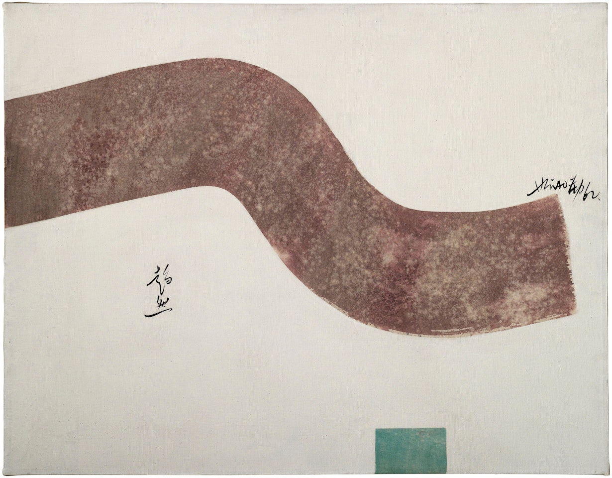 Tendency by Hsiao Chin
