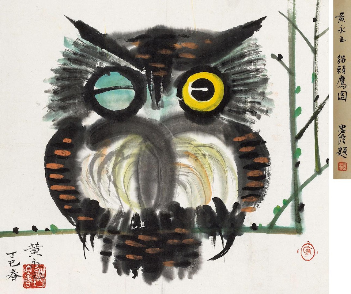 Owl by Huang Yongyu