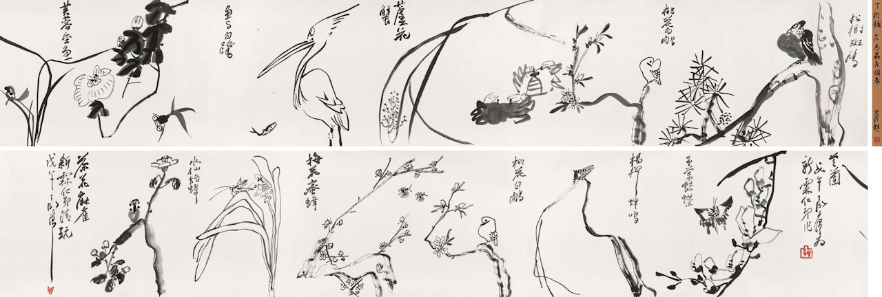 Flower and Bird by Ding Yanyong