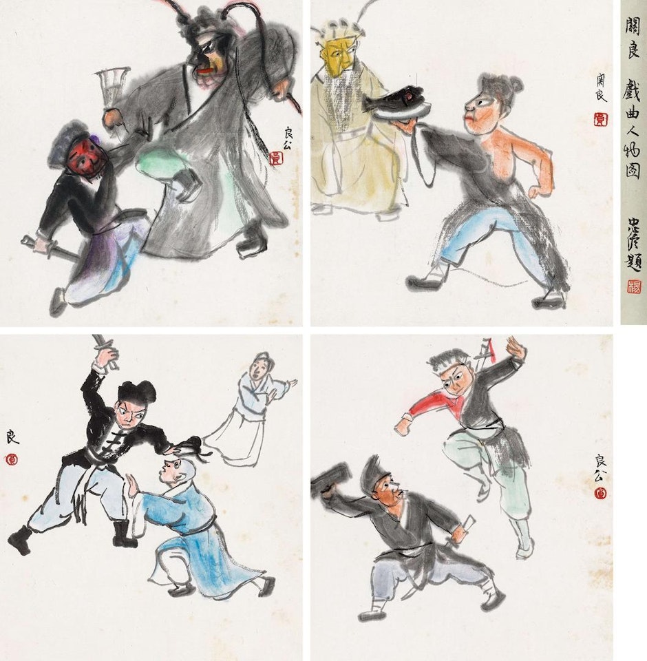 Opera Figures by Guan Liang