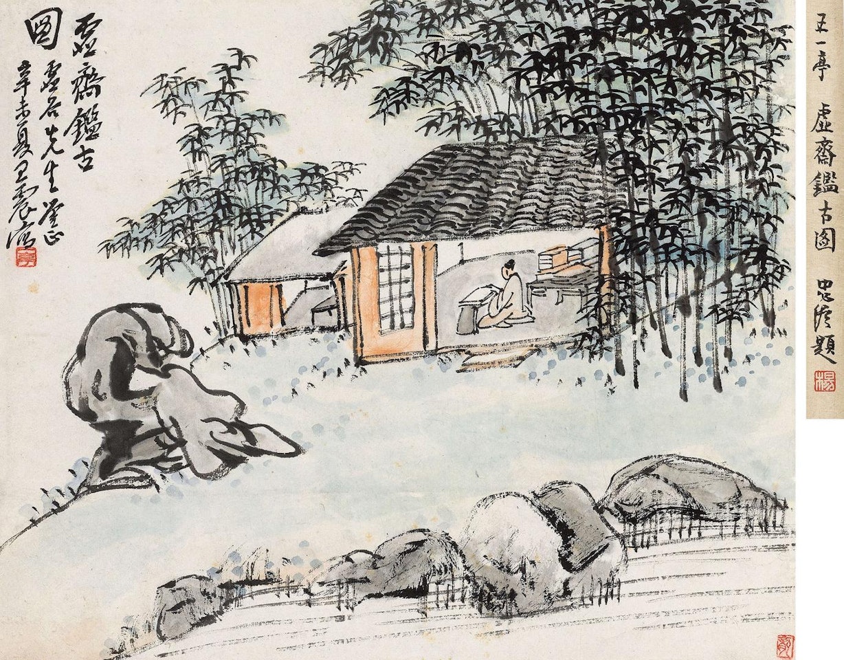 Admiring Antique by Wang Zhen