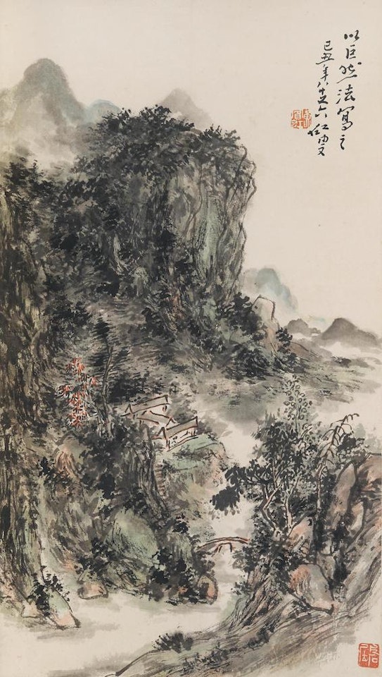 Landscape in the Manner of Juran by Huang Binhong