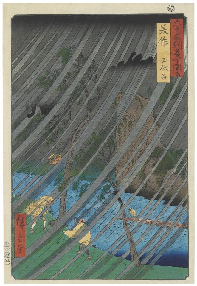 Mimasaka Province: Yamabushi Valley (Mimasaka Yamabushidani) by Utagawa Hiroshige