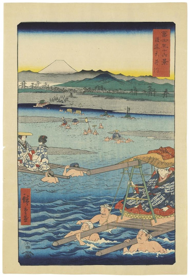 The Oi River between Suruga and Totomi Provinces (Sun-en Oigawa) by Utagawa Hiroshige