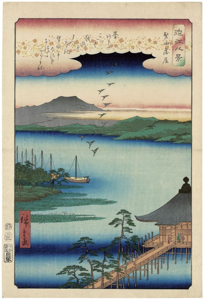 Descending Geese at Katada (Katada Rakugan) by Utagawa Hiroshige
