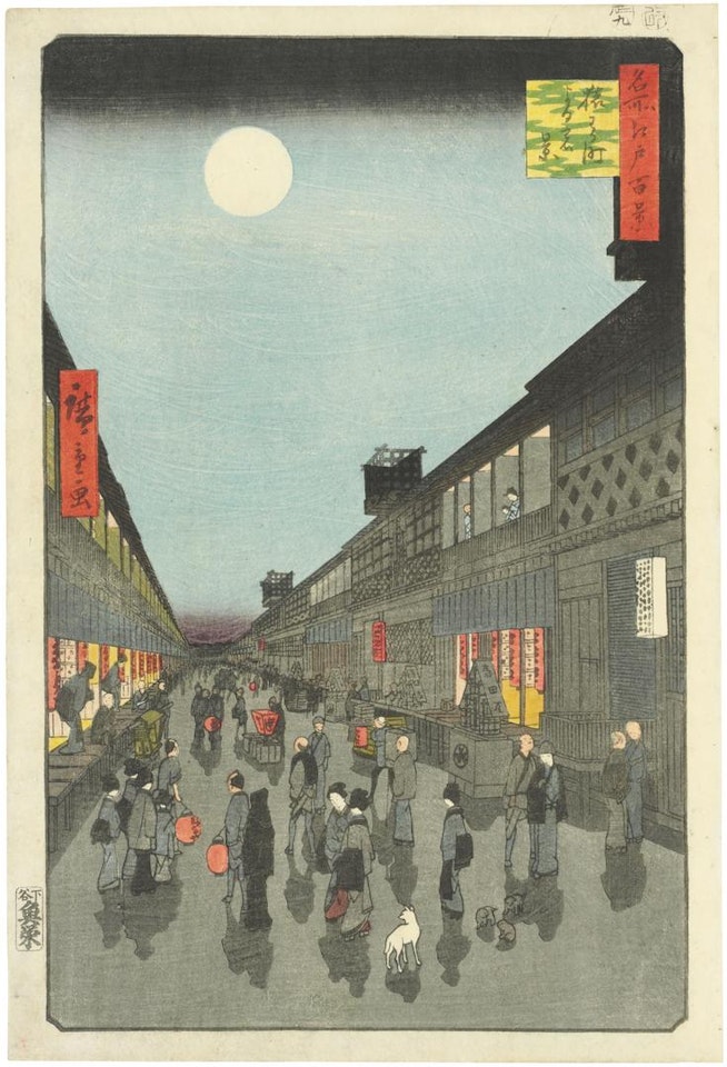 Night View of Saruwaka-machi (Saruwaka-machi yoru no kei) by Utagawa Hiroshige