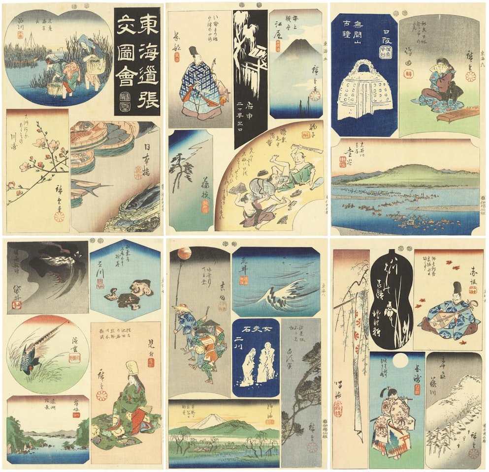 Nihonbashi, Shinagawa, Kawasaki; Ejiri, Fuchu, Mariko, Okabe, Fujieda; Shimada, Kanaya, Nissaka; Kakegawa, Fukuroi, Mitsuke, Hamamatsu, Maisaka; Arai, Shirasuka, Futagawa, Yoshida, Goyu; Akasaka, Fujikawa, Okazaki, Chiryu, Narumi by Utagawa Hiroshige