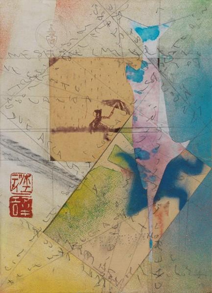 Extra Strong (Ancora gli stessi vizi...) by Alighiero Boetti