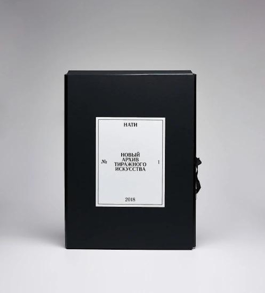 NATI - New Archive of Limited Edition Art No. 1 by Various Artists