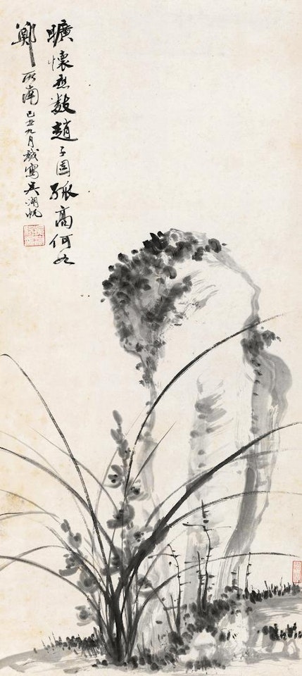 Orchid And Stone by Wu Hufan
