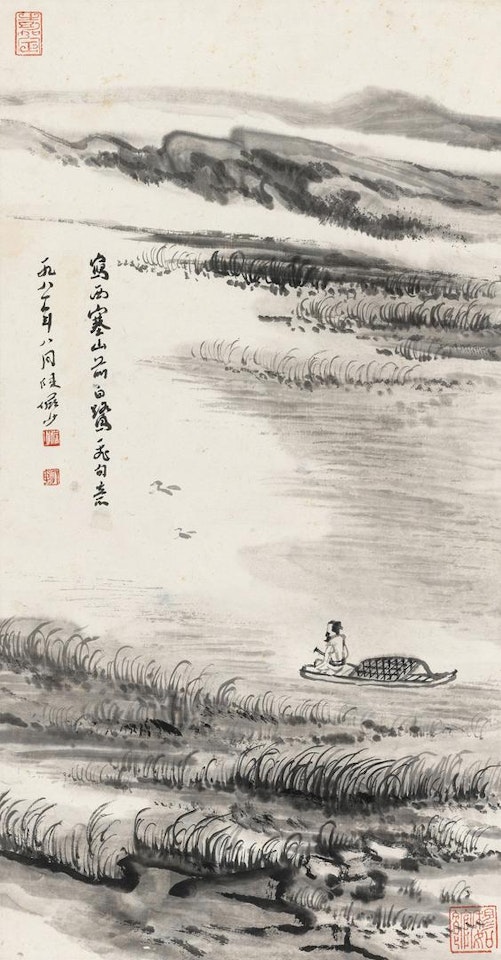 Landscape by Lu Yanshao