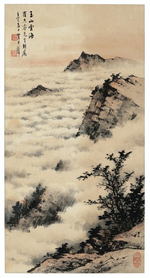 A Sea of Clouds above Mount Yu by Huang Junbi