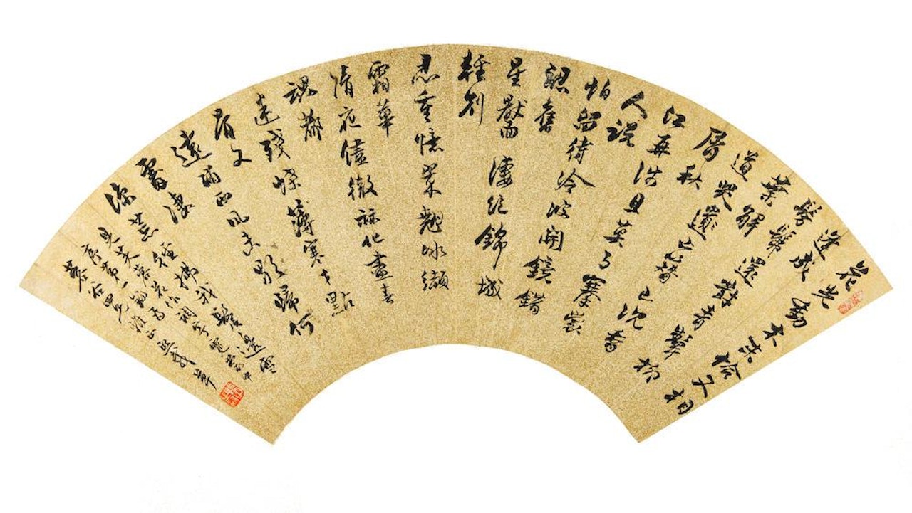 Calligraphy in Running Script by Wu Xizai