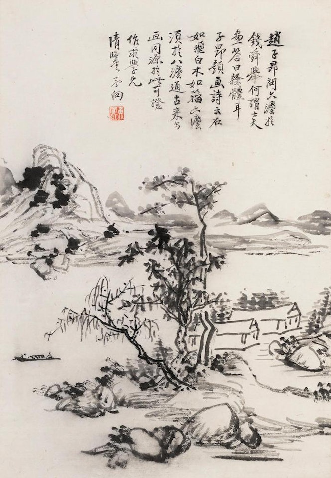 Landscape by Huang Binhong