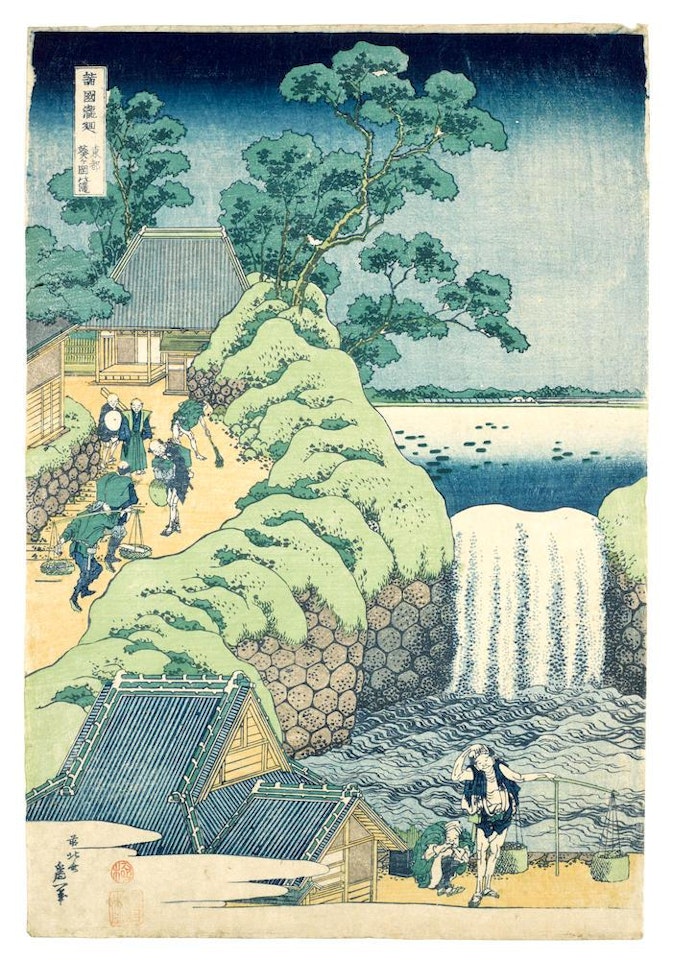 Toto Aoigaoka no taki (The Falls at Aoigaoka in the Eastern Capital) by Katsushika Hokusai