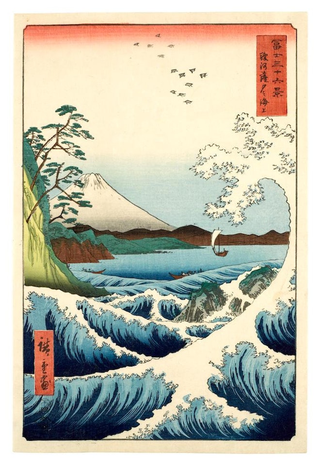 Suruga Satta kaijo (The Sea off Satta in Suruga Province) by Utagawa Hiroshige