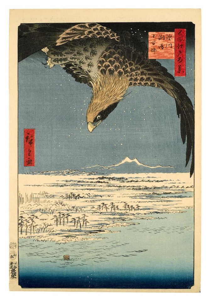 Fukagawa Susaki jumantsubo (Fukagawa Susaki and Jumantsubo) by Utagawa Hiroshige