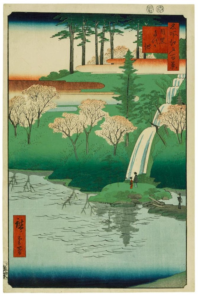 Meguro Chiyogaike (Chiyogaike Pond, Meguro) by Utagawa Hiroshige