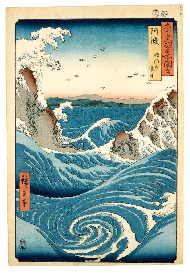 Awa, Naruto no fuha (Awa Province: Naruto Whirlpools) by Utagawa Hiroshige